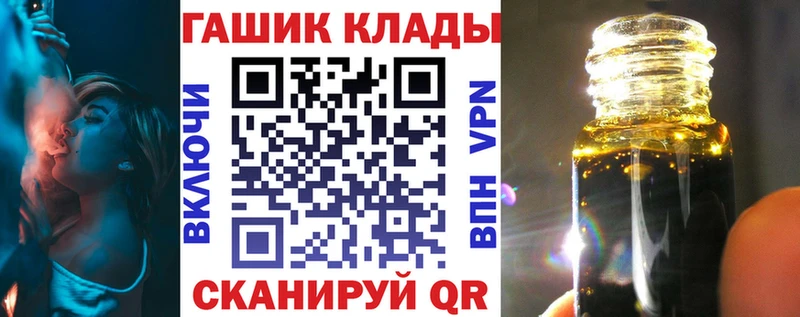 Где продают наркотики Торопец Alpha PVP  МЕФ  ГАШИШ  COCAIN 