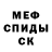 Альфа ПВП крисы CK dicanio kd