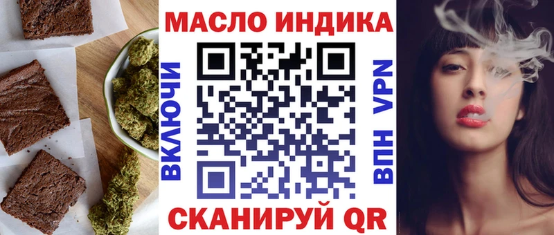 Еда ТГК конопля  где купить наркоту  Торопец 