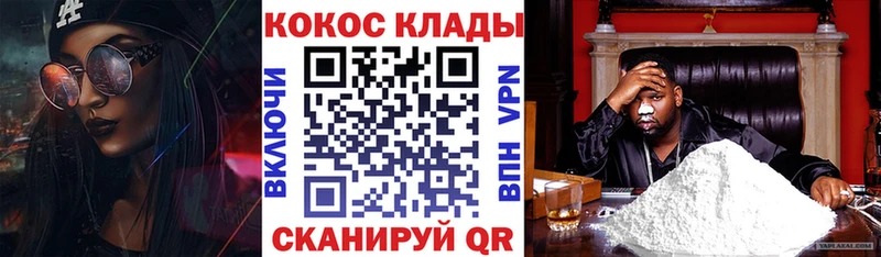 наркотики  Торопец  ссылка на мегу зеркало  КОКАИН Columbia 
