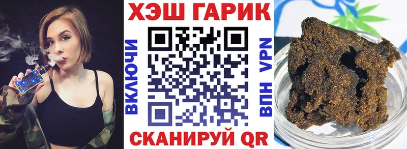 Гашиш гашик  дарнет шоп  Торопец 