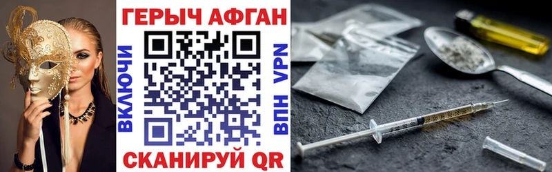 ссылка на мегу маркетплейс  Торопец  Героин Heroin 