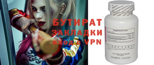 круглые Усмань