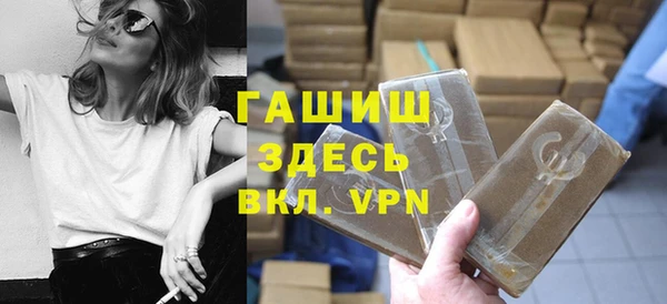 герыч Переславль-Залесский