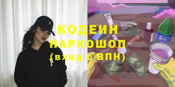 герыч Переславль-Залесский