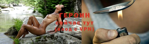 шишки Пересвет