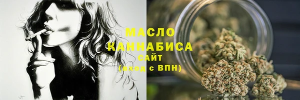 2c-b Осинники