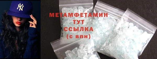 шишки Пересвет