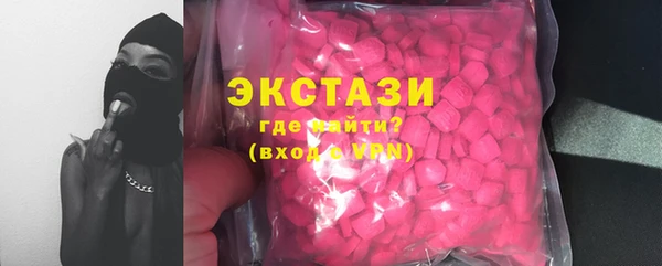 шишки Пересвет