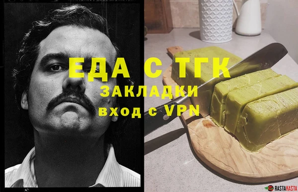 круглые Пестово