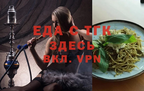 круглые Пестово