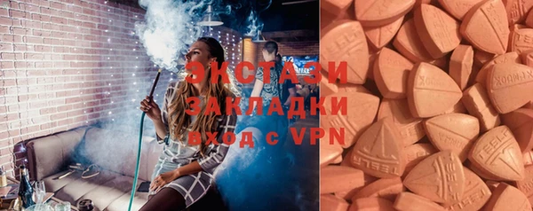 эйфоретик Всеволожск