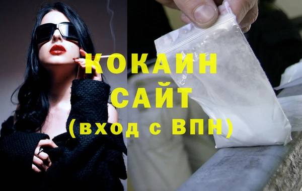 мдма Вуктыл