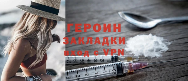 шишки Пересвет