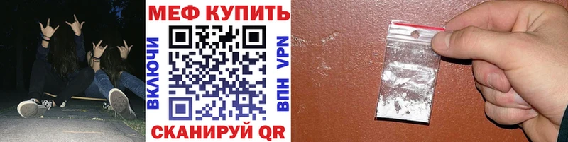 где купить наркотик  Торопец  МЕФ 4 MMC 