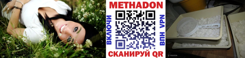 МЕТАДОН methadone  omg маркетплейс  Торопец 