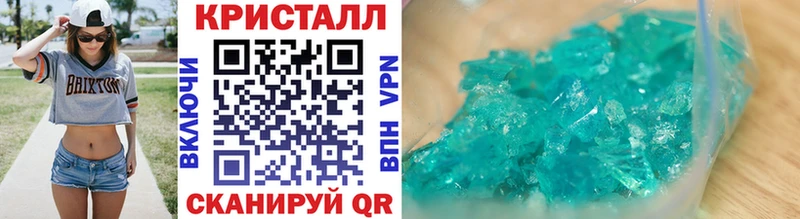 МЕТАМФЕТАМИН винт Торопец