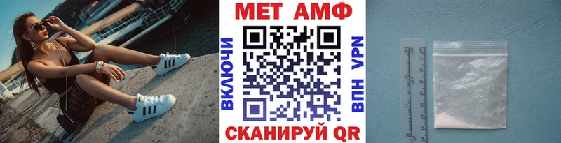 Первитин мет  omg   Торопец 