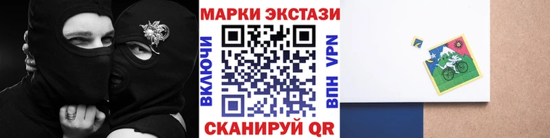 Марки N-bome 1,8мг  Торопец 