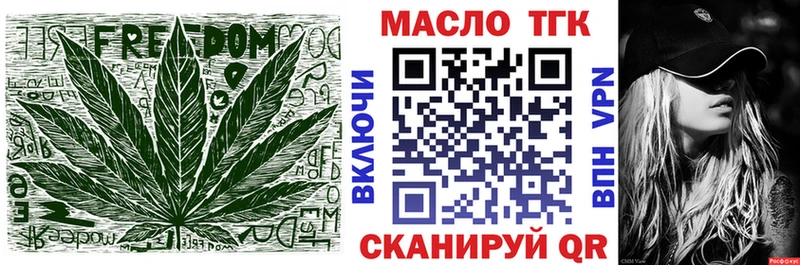 цены   hydra ТОР  ТГК гашишное масло  Торопец 
